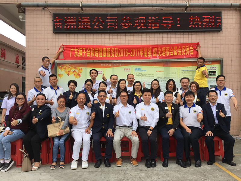QQ图片20161102133606(黄总800).jpg