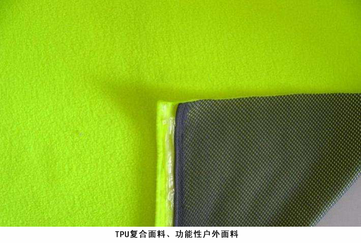 TPU复合面料.jpg