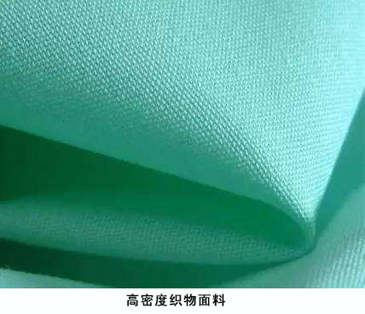高密度织布(710).jpg