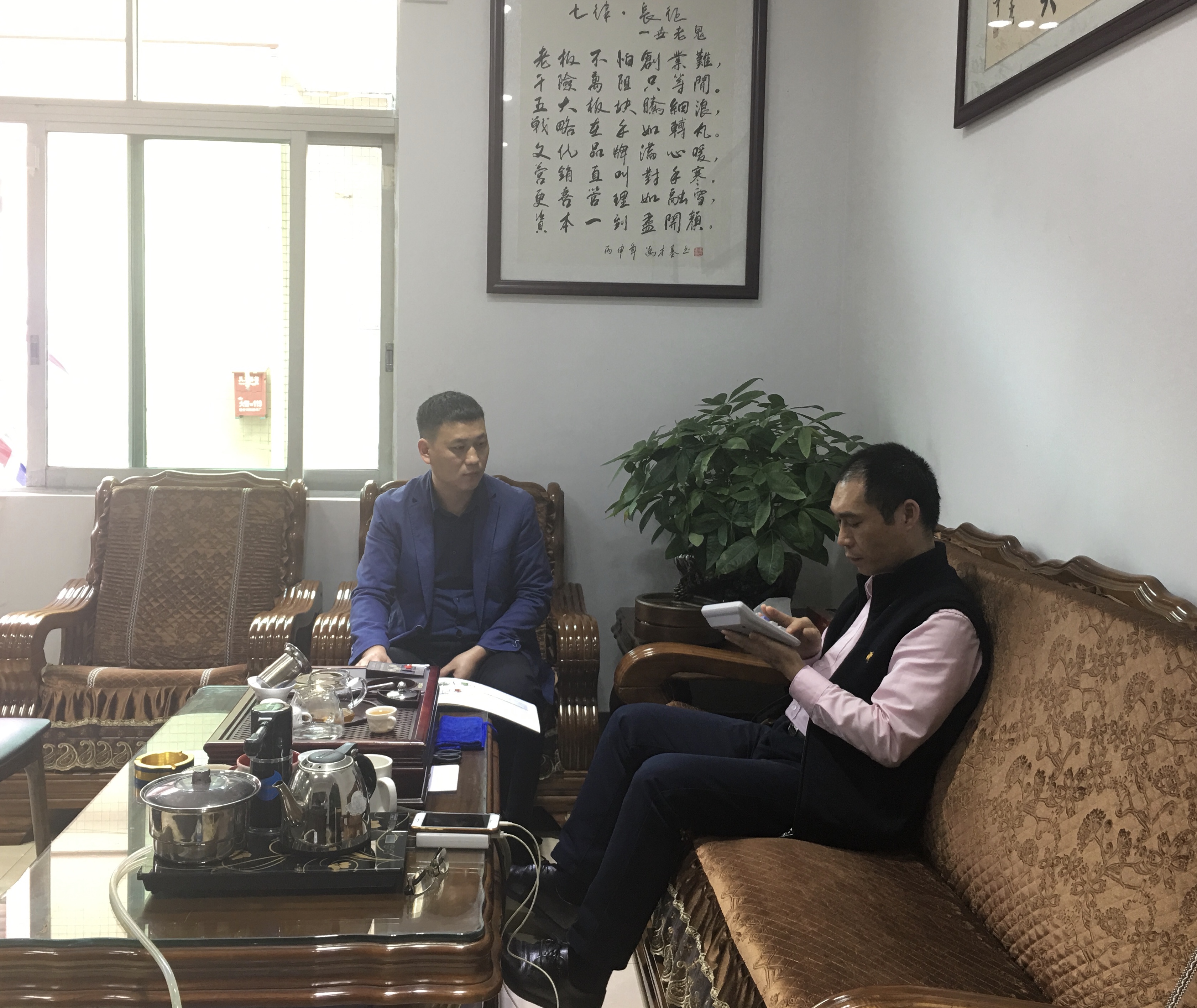 微信图片_20190305165418.jpg